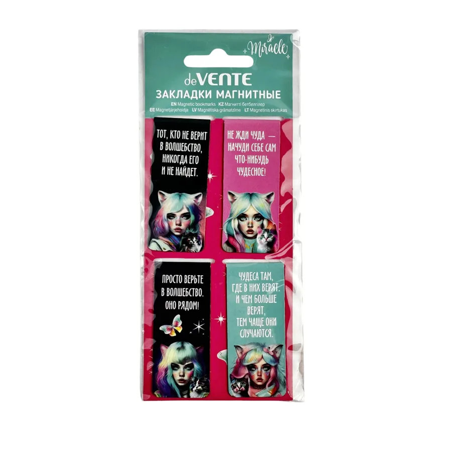 Закладки магнитные deVente Miracle, 4шт