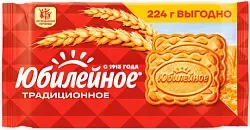 Печенье ЮБИЛЕЙНОЕ Традиционное 224г