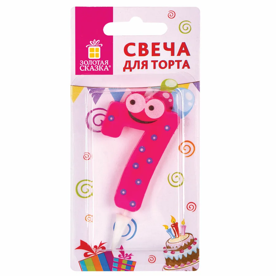 Свеча-цифра для торта '7' 'С глазками', 6 см, ЗОЛОТАЯ СКАЗКА, с держателем, в блистере, 591410