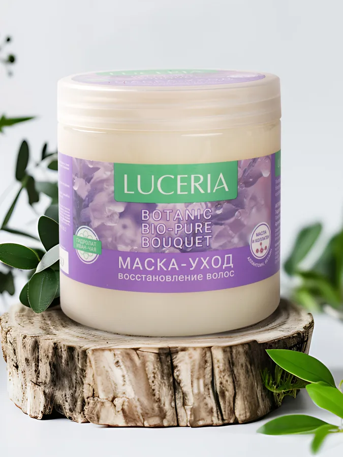 Маска-уход Luceria Botanic Bio-Pure Bouquet, восстановление волос, 500 мл