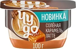 Десерт творожный ЧУДО Латте соленая карамель 4.3% 100г
