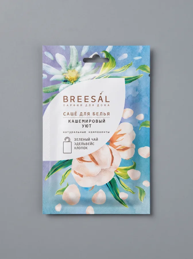 Аромасаше д/белья Breesal 20г Кашемировый уют