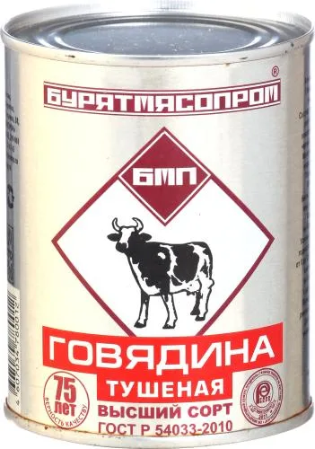 Говядина тушеная Бурятмяспром 338г