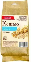 Кешью САБРИНА в карамели с кунжутом м/у 150г
