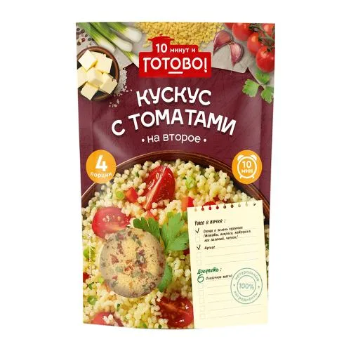Кускус с томатами Готово! 250г