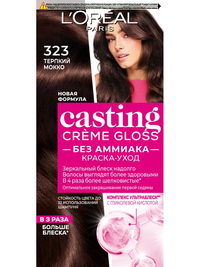 Краска для волос L'Oreal Paris Casting Creme Gloss, тон: 323 терпкий мокко, 180мл