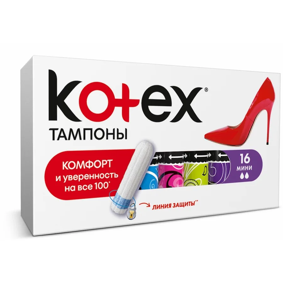 Тампоны Kotex, мини 2 капли, 16шт