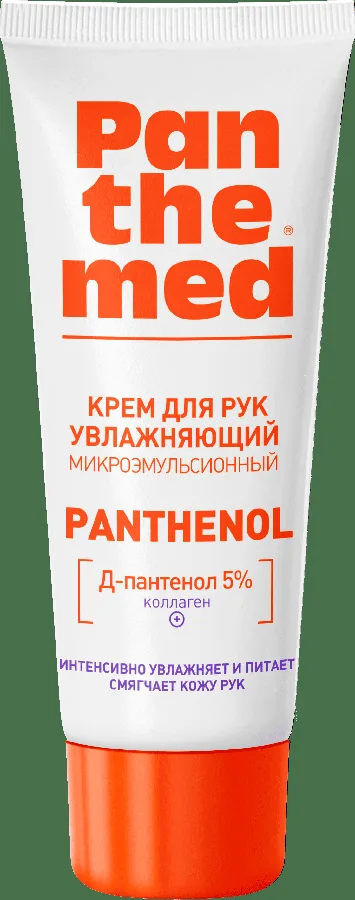 Крем для рук Panthemed 75мл  увлажняющий с Д-пантенолом