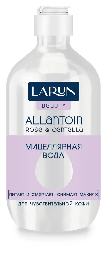 Мицеллярная вода Larun Beauty, 3в1, для чувствительной кожи, 450мл