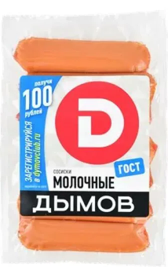 Сосиски Дымов Молочные ГОСТ в/у, 300 г