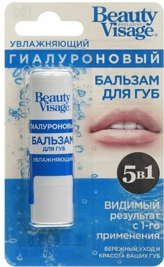 Бальзам для губ ФитоКосметик Гиалуроновый увлажняющий 5 в 1, 3,6г