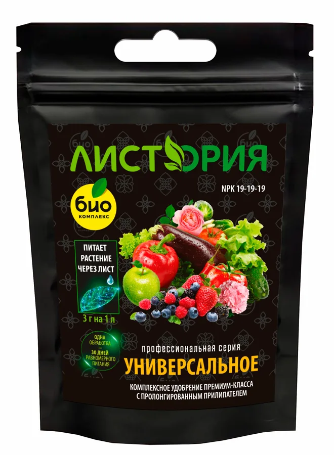 Удобрение БИО-комплекс Листория универсальное 30г