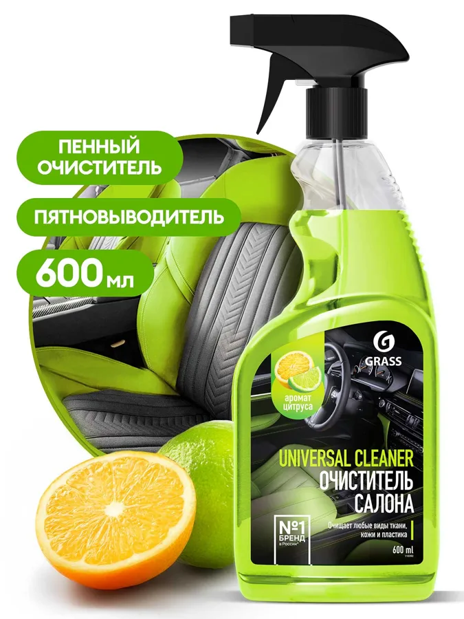 Очиститель салона GraSS Universal Cleaner, 600мл