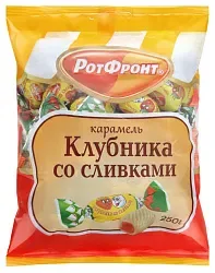 Карамель РОТ ФРОНТ Клубника со сливками 250г