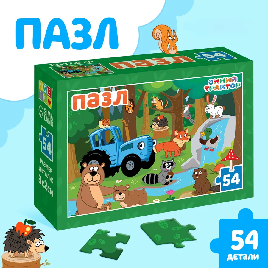 Пазл Puzzle Time Синий трактор: Лесные жители, 54 детали