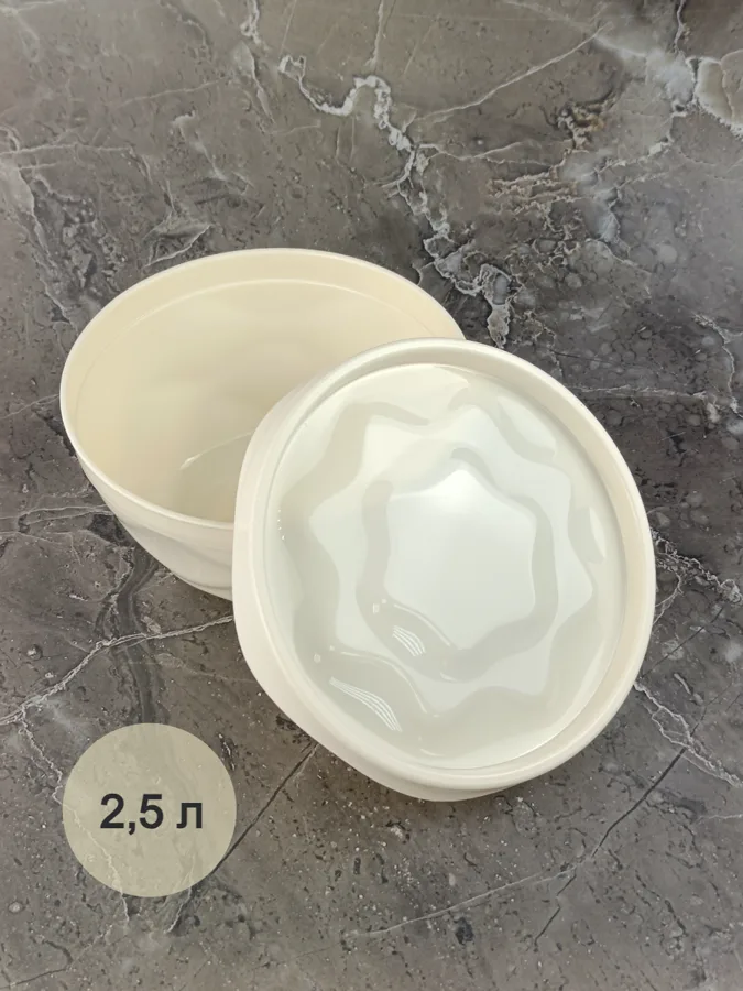Миска Homver Modena, с крышкой, 2.5л, бежевый