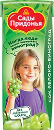СОК САДЫ ПРИДОНЬЯ, ЯБЛОКО/ВИНОГРАД, 200 МЛ