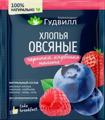 Хлопья овсяные Гудвилл с черникой, клубникой, малиной, 40г