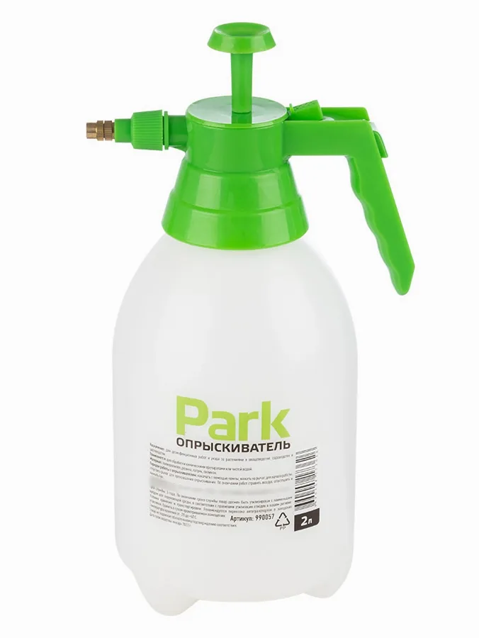 Опрыскиватель Park, садовый, белый, 2л
