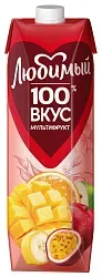 Нектар ЛЮБИМЫЙ мультифрукт 0.97л