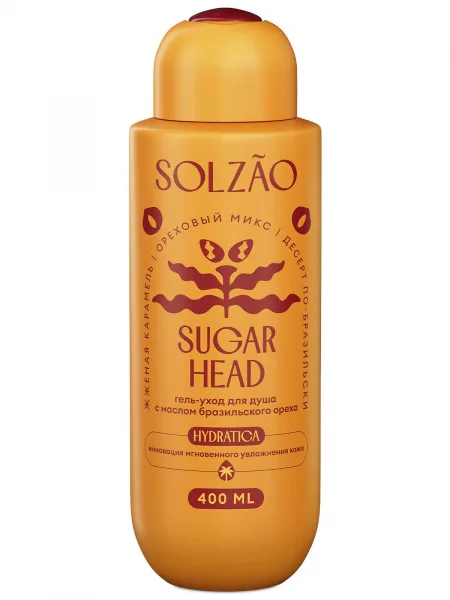Гель-уход д/душа SOLZAO Sugar Head 400мл/6