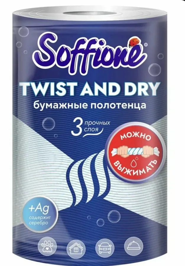 Бумажные полотенца Soffione Twist and dry 1рулон 3сл