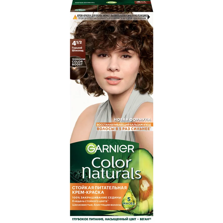 Крем-краска для волос Garnier Color Naturals, стойкая, питательная, тон: 4.1/2 Горький шоколад, 112мл