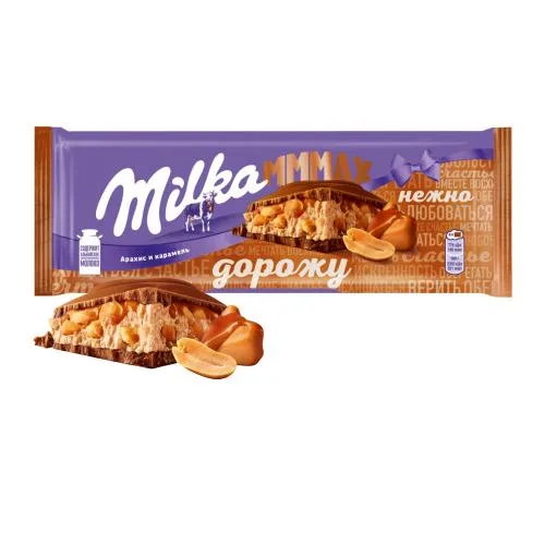Шоколад Mmmax молочный с карамелью и арахисовой начинкой Milka 270г
