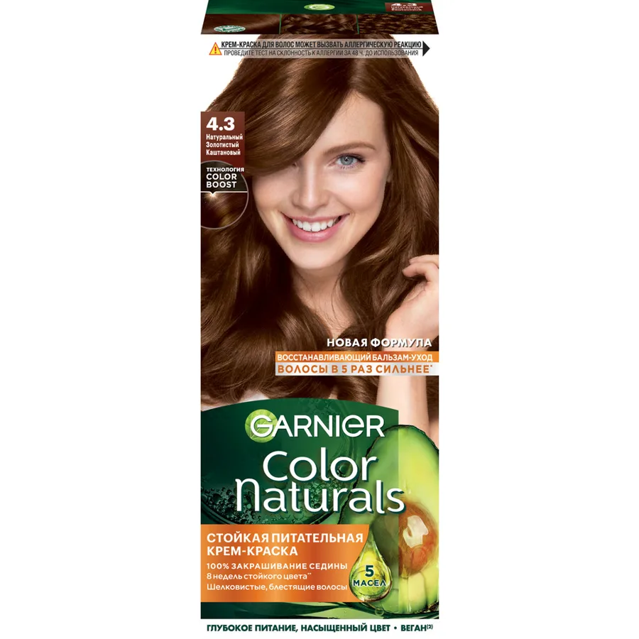 Крем-краска для волос Garnier Color Naturals, стойкая, питательная, тон: 4.3 Натуральный золотистый каштановый, 112мл