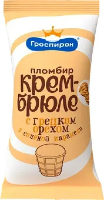 Вафельный стакан Гроспирон Крем-брюле Пломбир с грецким орехом, 85 г