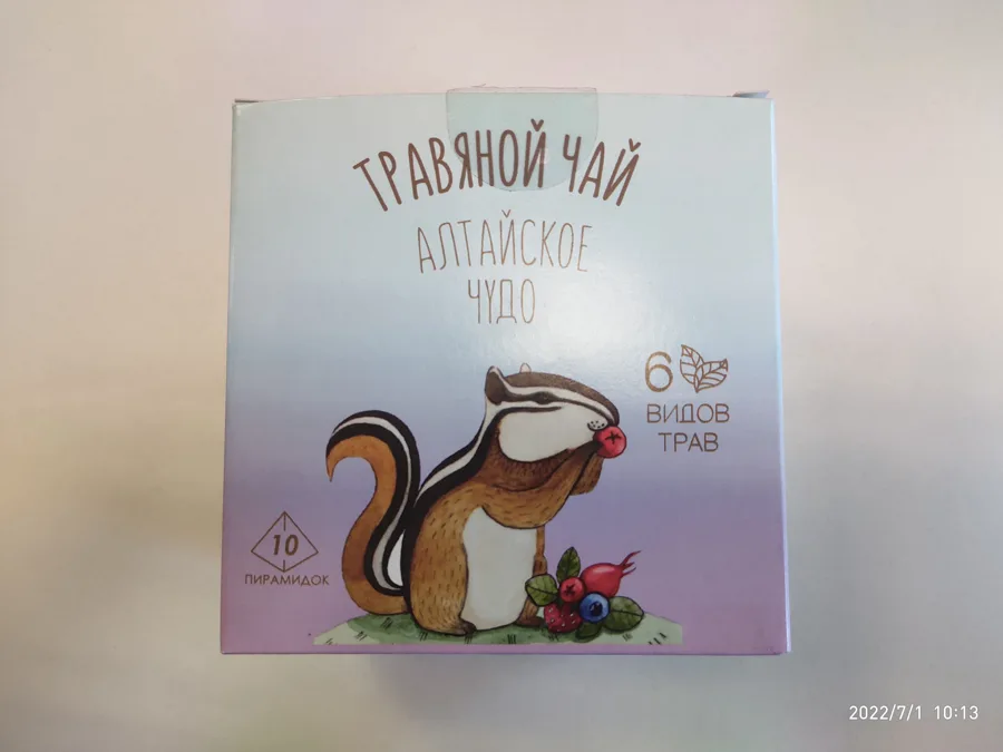 Травяной чай Алтайское чудо (25г)