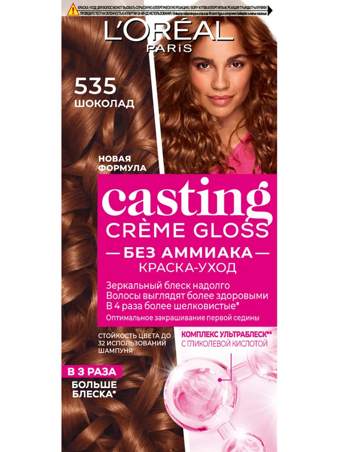 Краска для волос L'Oreal Paris Casting Creme Gloss, тон: 535 шоколад, 180мл