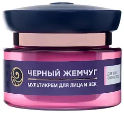 Крем для лица ЧЕРНЫЙ ЖЕМЧУГ Мультикрем 46мл