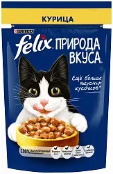 Корм для кошек ФЕЛИКС Природа вкуса курица 75г
