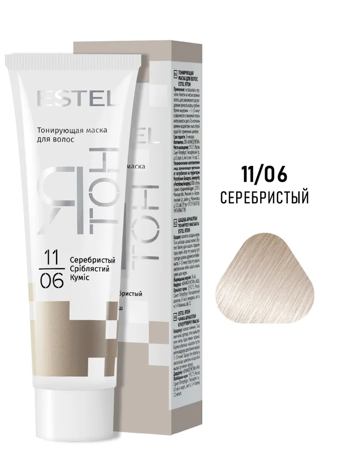 Маска для волос тонирующая Estel Ятон, тон: 11/06 серебристый, 60мл