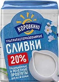 СЛИВКИ КОРОВКИНО, УЛЬТРАПАСТЕРИЗОВАННЫЕ, 20%, 200 Г
