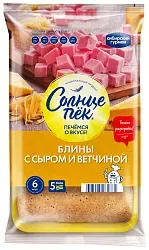 Блинчики СОЛНЦЕПЕК с сыром и ветчиной 420г