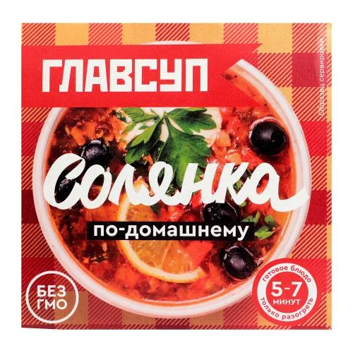 Солянка по-домашнему Главсуп замороженная 250г