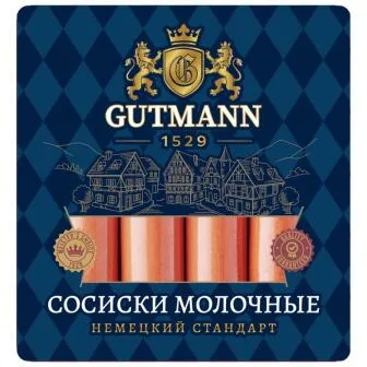 Сосиски Gutmann, Молочные, 500 г