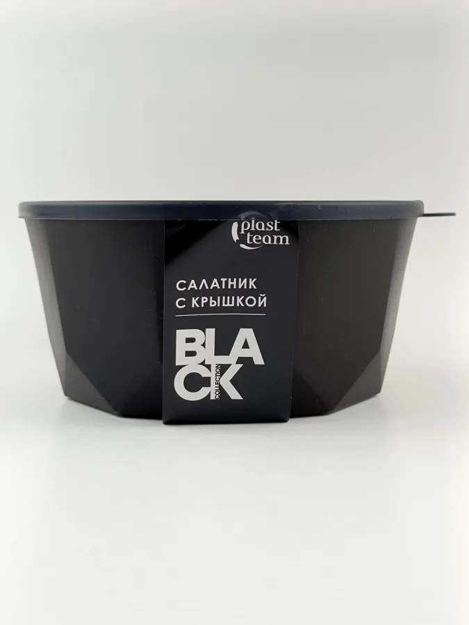 Салатник Plast Team Black, с крышкой, 1.7 л