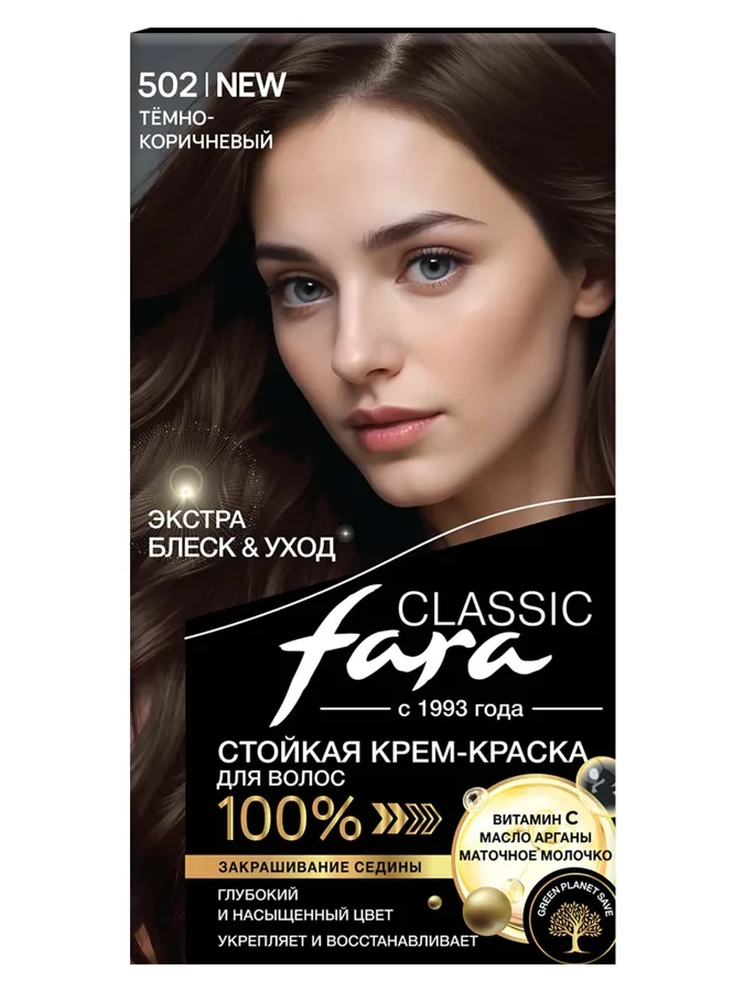 Крем-краска для волос Fara Classic, тон: 502 темно-коричневый, 115 мл