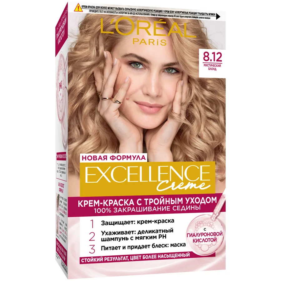 Крем-краска для волос L'Oreal Paris Excellence, стойкая, тон: 8.12 Мистический блонд, 192мл
