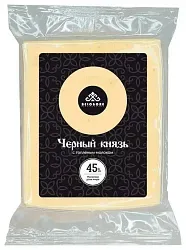 Сыр БЕЛОГОРЬЕ Черный князь с топленым молоком бзмж 45% 180г