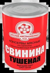 Свинина тушеная ОРСК ГОСТ в/с 338г