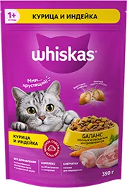 КОРМ ДЛЯ КОШЕК ВИСКАС, С КУРИЦЕЙ И ИНДЕЙКОЙ, СУХОЙ, 350 Г