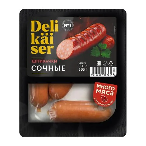 Шпикачки Сочные Delikaser 500г