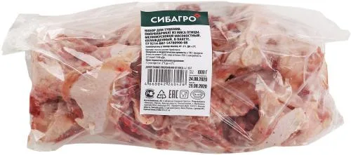 Набор Сибагродля тушения из мяса цыплёнка-бройлера 1кг