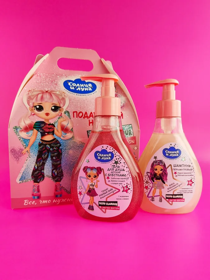 Набор подарочный детский Солнце и Луна Limited Edition Neon Glamour: гель для душа 250мл, шампунь 250мл, в ассортименте