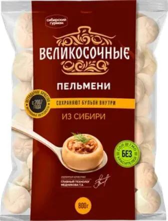 Пельмени Сибирский гурман Великосочные Из Сибири, 800 г