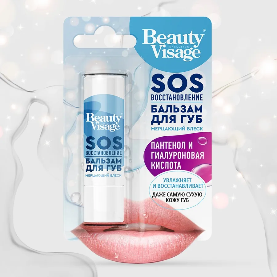 Бальзам для губ Beauty Visage SOS Восстановление, 3.6г